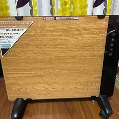 Pieria パネルヒーター ナチュラルウッド
