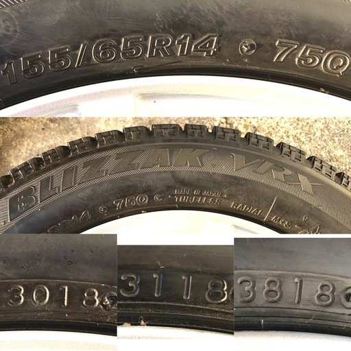 ［SOLD］14インチアルミホイール スタッドレス 155/65R14 バリ溝ブリジストン BLIZZAK VRX軽自動車