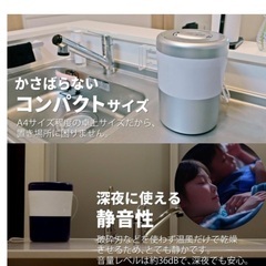 生ごみ処理機パリパリキューブの画像