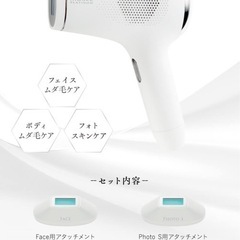 ミュゼ S.S.C. EPI PHOTO SKIN CARE P...