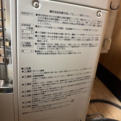 コロナ煙突式ストーブの画像