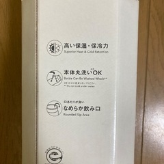 弁当箱　ランチジャー  520ml  2/18まで出品予定の画像