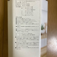 弁当箱　ランチジャー  520ml  2/18まで出品予定の画像