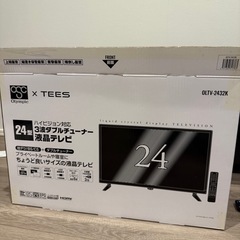 2024年製 24インチの画像
