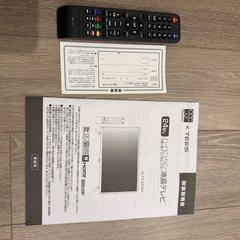 2024年製 24インチの画像