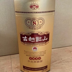 紹興酒 古越龍山 金8年 500ml 15% ※未開封　レア物
