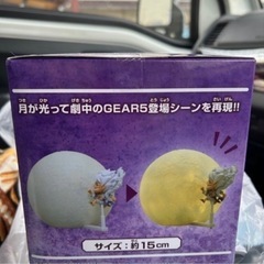 ワンピース　ルームライト