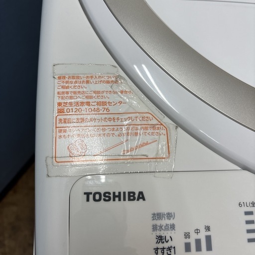 I759 ? ジモティー限定価格！ TOSHIBA 洗濯乾燥機 （8.0㎏・4.5㎏） ⭐ 動作確認済 ⭐ クリーニング済