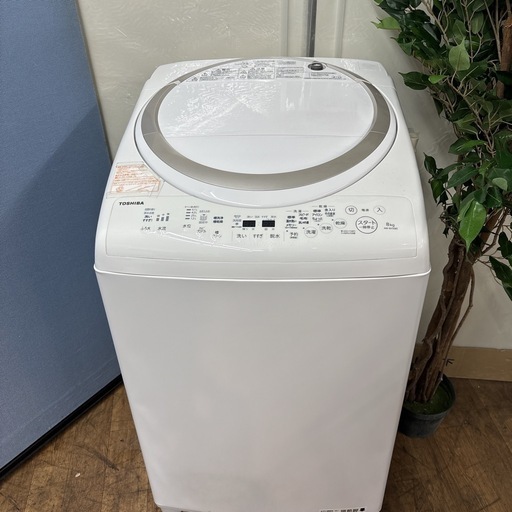 I759 ? ジモティー限定価格！ TOSHIBA 洗濯乾燥機 （8.0㎏・4.5㎏） ⭐ 動作確認済 ⭐ クリーニング済