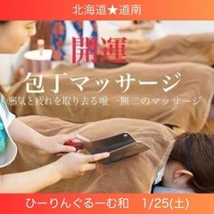 眠剤なしで眠れた‼️経営者もリラックスの画像