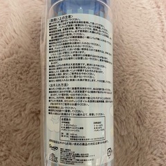 サンリオ当たりくじ　シナモロール　クリアボトル(ブルー)の画像