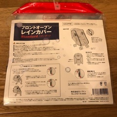 ベビーカー用レインカバーの画像