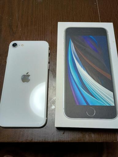 iphone se  第２世代　64GB 白 SIMフリー　美品