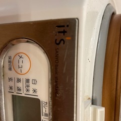 3合炊き炊飯器の画像
