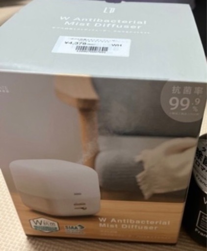 【4.000→3.000】フランフラン  加湿器