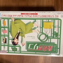 ガンプラ　量産型リコ