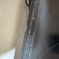 家電 IHコンロ　キッチン家電 電磁調理器の画像
