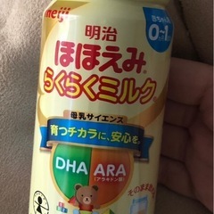 （無料）ほほえみ　　らくらくミルク　未開封（5本） 