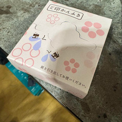 カウネット 印鑑拭き 70枚入 約14個入