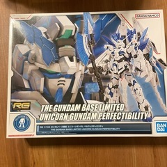 ガンプラ　ユニコーンペルフェクティビリティ