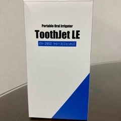トゥースジェットLE 　もちろん未使用　歯磨き　仕上げ　充電式口...
