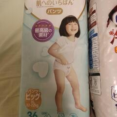おむつ　ビッグサイズ　1袋〜の画像
