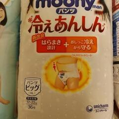おむつ　ビッグサイズ　1袋〜の画像