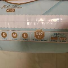 おむつ　ビッグサイズ　1袋〜の画像