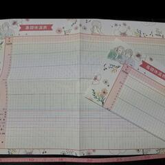 基礎体温表の画像
