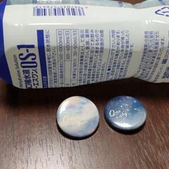 One sky 缶バッジの画像