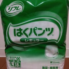 介護用オムツ(未開封)