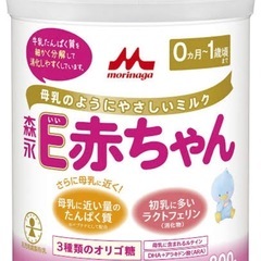 お試しにいかがでしょうか？E赤ちゃん800g