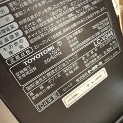 トヨトミ ファンヒーター　LC-V344の画像