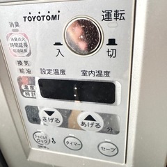 トヨトミ ファンヒーター　LC-V344の画像