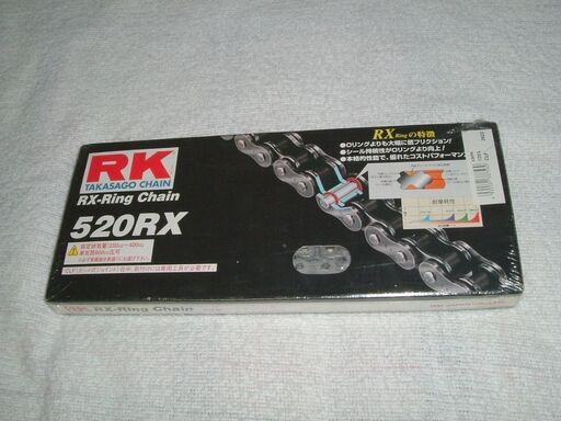 新品　ＲＫ チェーン 520RX-120L シールチェーン