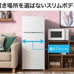 冷蔵庫【配達無料お届け設置出来ます💫都内近郊🚚】✨Haiel製2023年新品購入品✨除菌クリーニング済✨超極美品✨他にも冷蔵庫.洗濯機.電子レンジ.オーブン電子レンジ.炊飯器.テーブル&椅子.机&チェアー.ベット&マットレス.ソファーなど多種多様な美品が有ります✨お気軽にお問い合わせ下さい💫 の画像