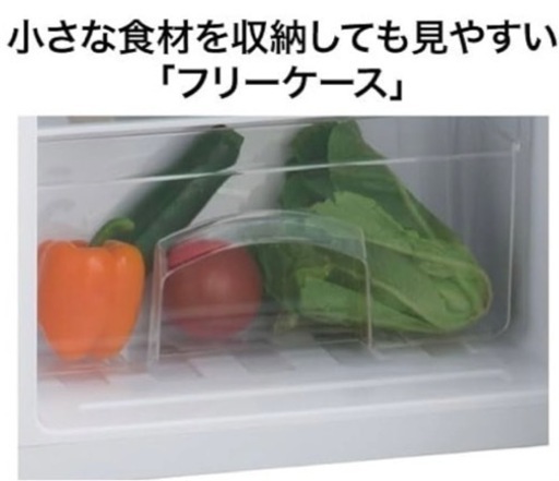 冷蔵庫【配達無料お届け設置出来ます?都内近郊?】✨Haiel製2023年新品購入品✨除菌クリーニング済✨超極美品✨他にも冷蔵庫.洗濯機