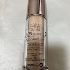 ARTISTRY  リキッドファンデーションの画像