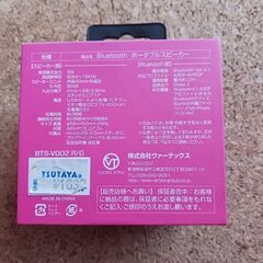新品・ポータブルスピーカーの画像