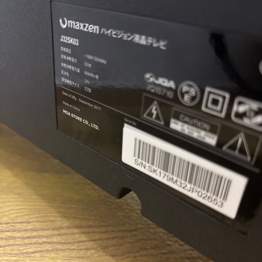maxzen 32型液晶テレビ J32SK03 HDDバッファロー