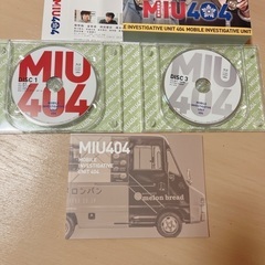 MIU404 ディレクターズカット版 Blu-ray BOX