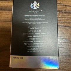 RALGNIY ROY DIG NIGHT Eau de Parfum 50mlの画像