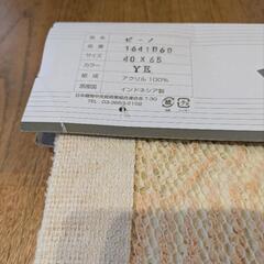 インテリアマットの画像