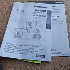 (商談中)Panasonic ドアモニ(ワイヤレスドアモニター)の画像