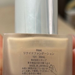 RMK リクイドファンデーションの画像