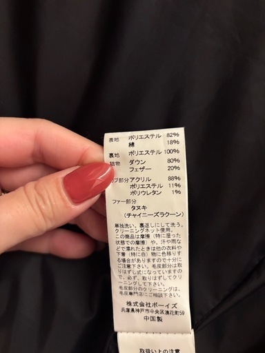 ダントン　ダウンジャケット　レディース