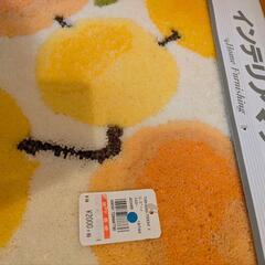 インテリアマットの画像