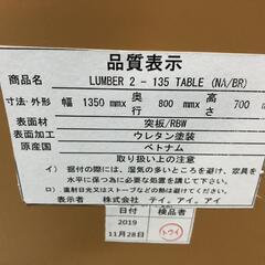 最終値下げ【配達応相談】⭐美品⭐東京インテリア購入ダイニングセット（４人掛け）定価10万以上‼️の画像