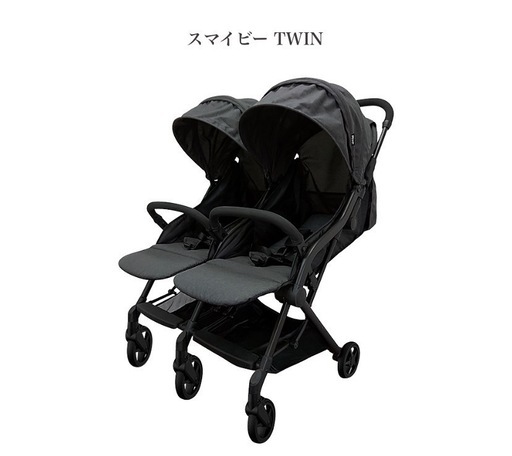 ■店頭引取限定■美品☆新品　２人乗りベビーカー　スマイビーツイン♪ダークグレー