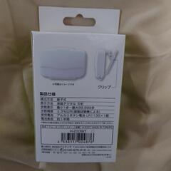 新品未開封　万歩計の画像